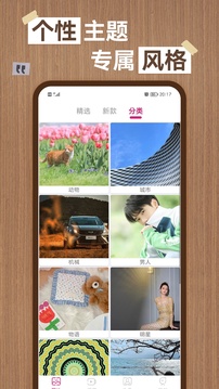三昇體育下載截圖