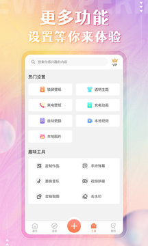 哥們體育截圖