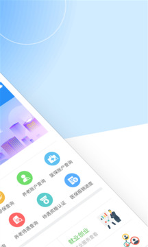196體育官網截圖