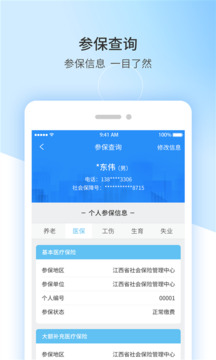華球足球截圖