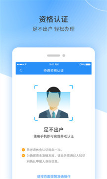 江南app官網(wǎng)截圖