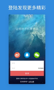 娱乐宝官网截圖