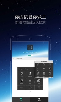 必贏net.95官方版截圖