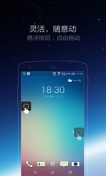如何下載app博亞截圖