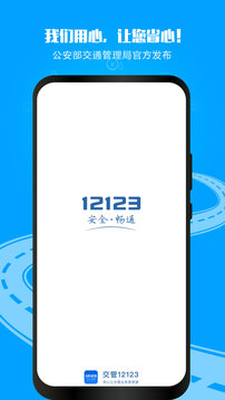 博亞娛樂網截圖