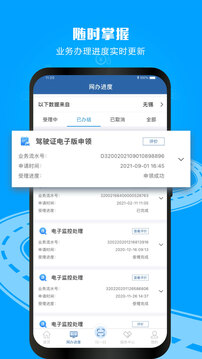 棋牌娛樂大廳截圖
