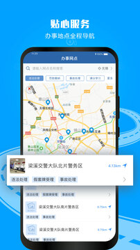 168体育官网下载截圖