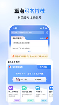 棋牌娛樂大廳截圖