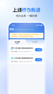 888貴賓會官網截圖