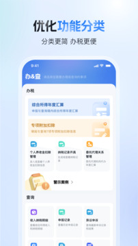 mile米樂m6截圖