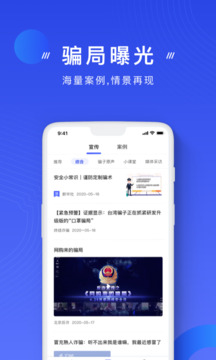 亞娛集團APP官方版截圖