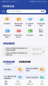 lm體育官網(wǎng)登錄入口截圖