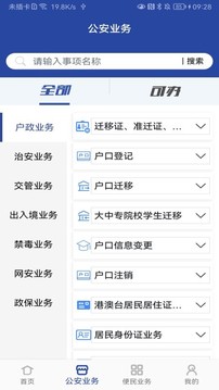 巴適游戲截圖