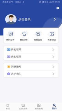 其其樂棋牌截圖