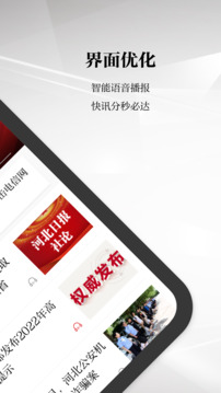 半島彩票官方截圖