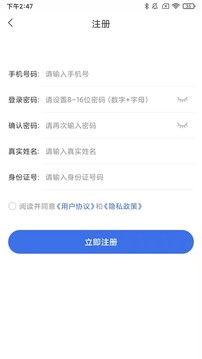 明博體育平臺下載截圖