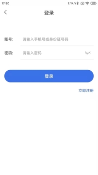 365完美官網(wǎng)登錄入口截圖