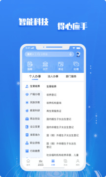 千億彩網官方下載截圖
