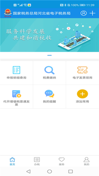 雙贏彩票截圖