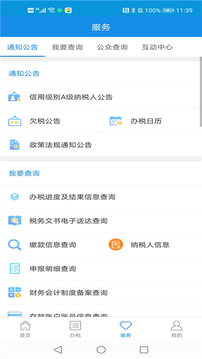 糖果彩票網手機客戶端截圖