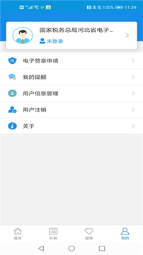 KK體育APP截圖
