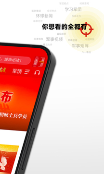 168體育官網(wǎng)下載截圖
