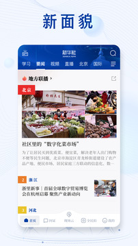 樂魚手機app官網(wǎng)注冊截圖