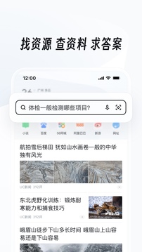 家彩網(wǎng)截圖