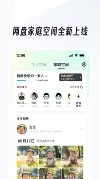 米6登录入口截圖