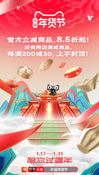 彩票手機版官網截圖