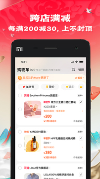 亞娛體育APP下載截圖