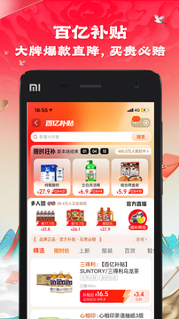 火狐電競官網平臺截圖