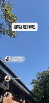 黑馬全人工計劃客戶端截圖