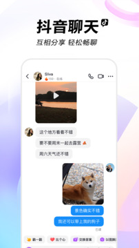 天博官方app下載截圖