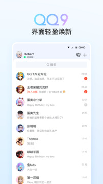 華球網(wǎng)直播截圖