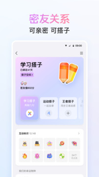 北單app官方版下載截圖