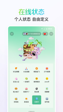 棋牌娛樂大廳截圖