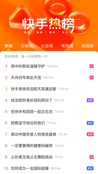 koko體育官網截圖