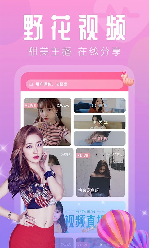 分分彩平臺app下載截圖