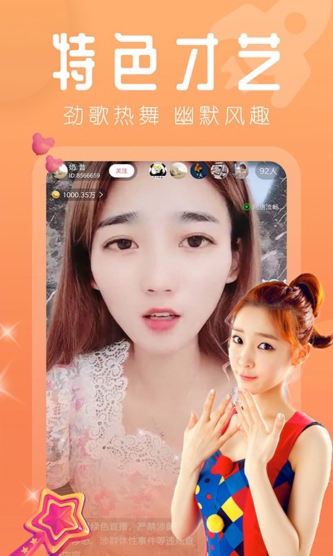 金沙灘棋牌截圖