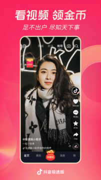 必贏net.95官方版截圖