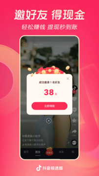 華球網截圖