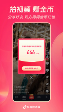 新澳門精準資料大全管家婆料截圖