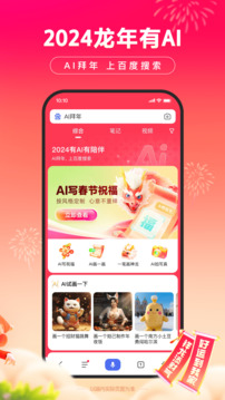 眾發國際app截圖