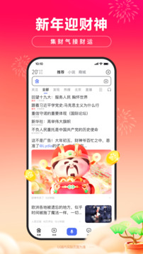 華球體育截圖
