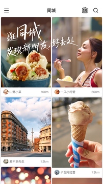 雷澤體育官方app截圖