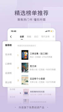 單雙軟件免費版截圖