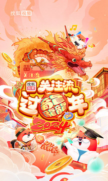 亞娛體育APP下載截圖