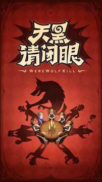 完美棋牌截圖