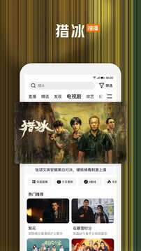 愛樂透彩票門戶截圖